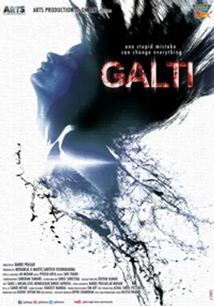 Galti poster