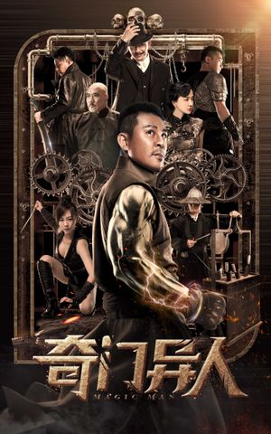 Magic Man poster