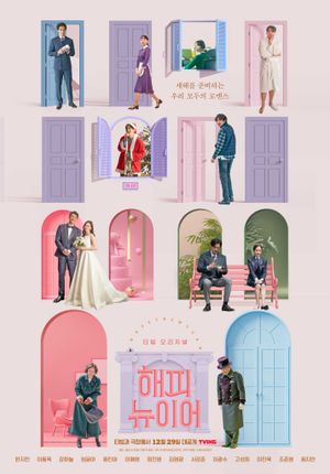 A Year-End Medley poster