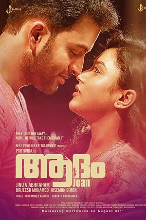 Adam Joan poster