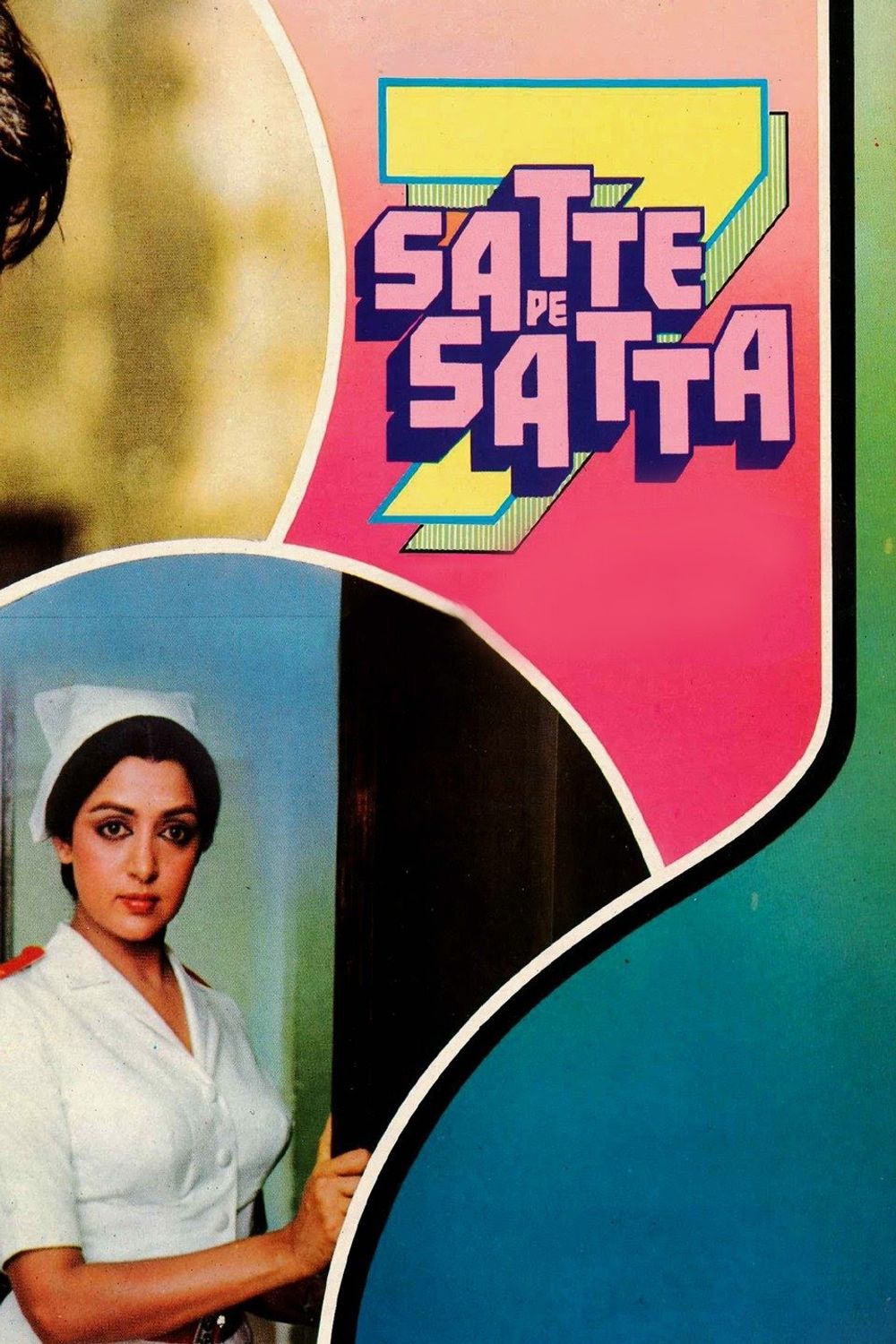 Satte Pe Satta poster