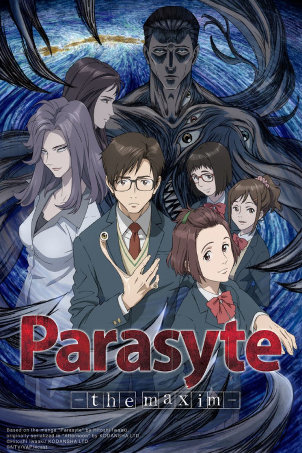 Parasyte the Maxim poster