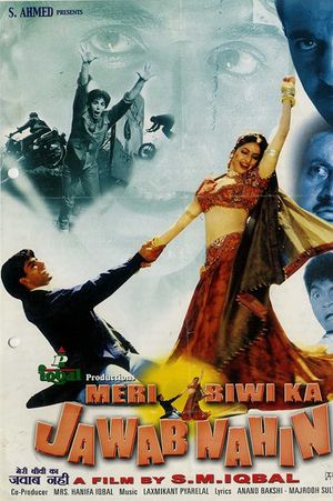 Meri Biwi Ka Jawaab Nahin poster