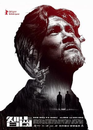 Limbo poster