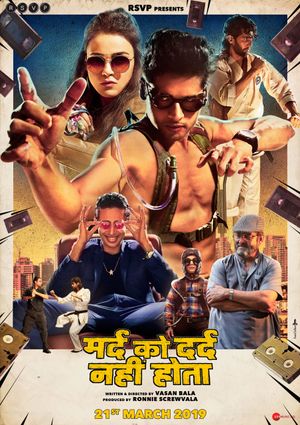 Mard Ko Dard Nahi Hota poster