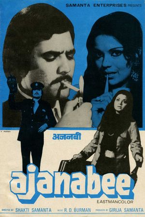 AjanaAjanabee poster