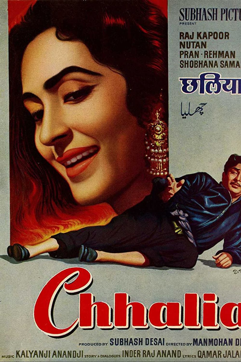 Chhalia poster