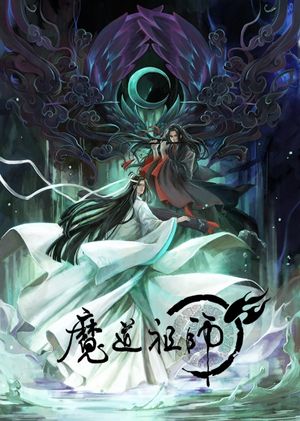 Mo Dao Zu Shi poster