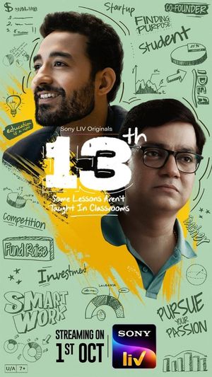 13th Some Lessons Aren't Taught in Classrooms poster