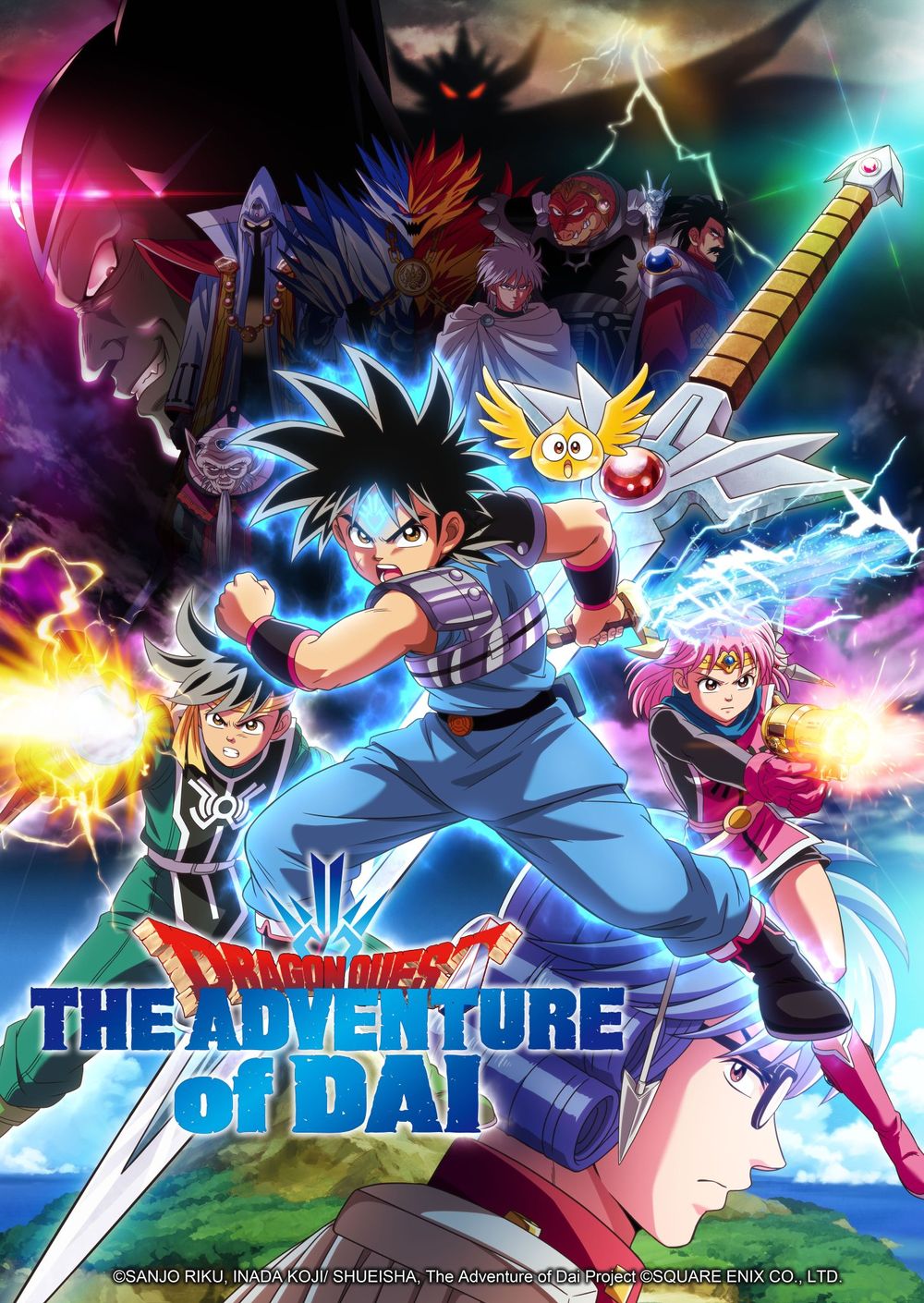 Doragon kuesuto Dai no daibouken poster