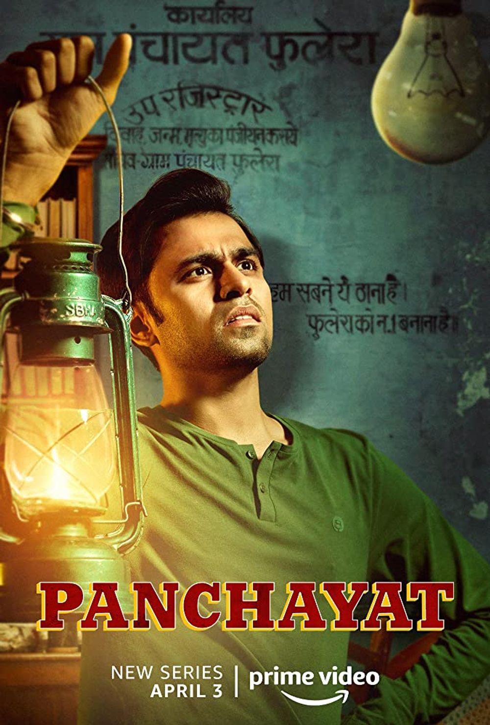Panchayat poster