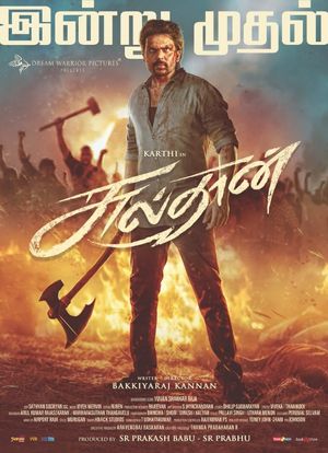 Sulthan poster