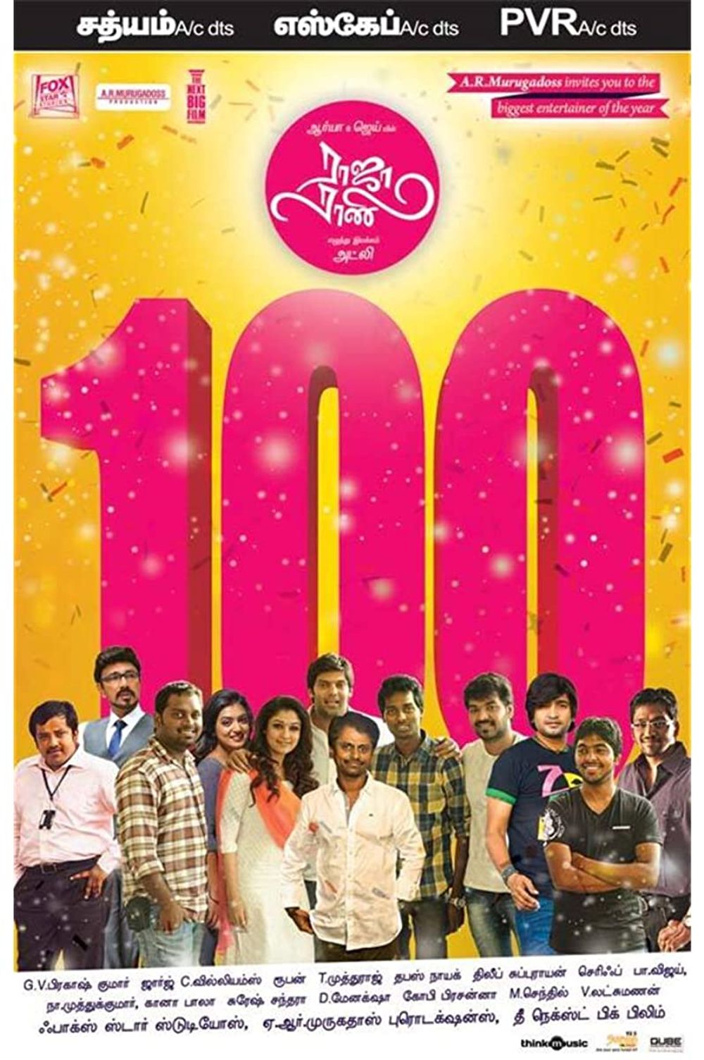 Raja Rani poster