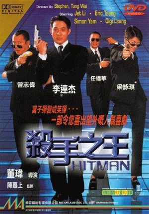 Hitman poster