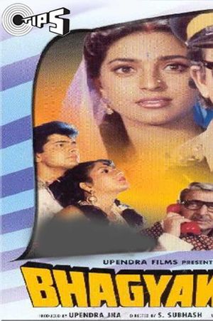 Bhagyawan poster
