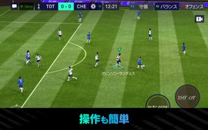 FIFA MOBILE poster