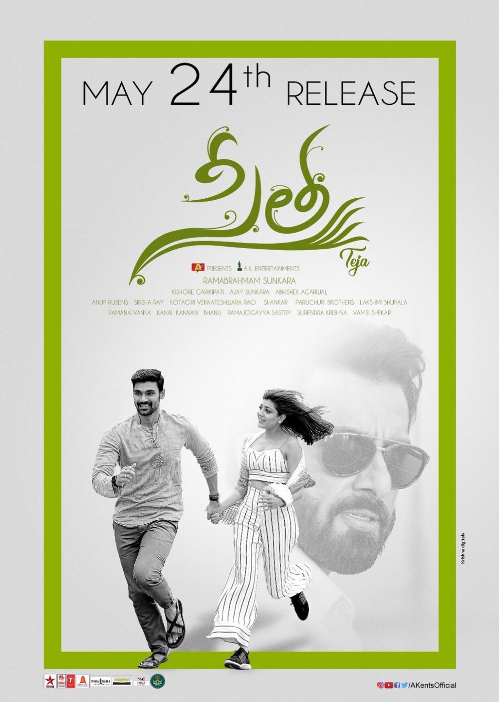 Sita poster
