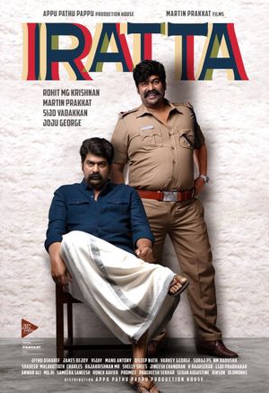 Iratta poster