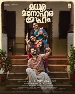 Madhura Manohara Moham poster