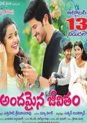 Andamaina Jeevitham poster