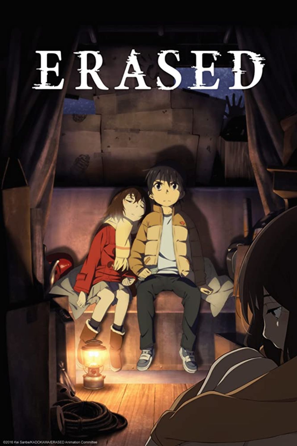 Erased poster