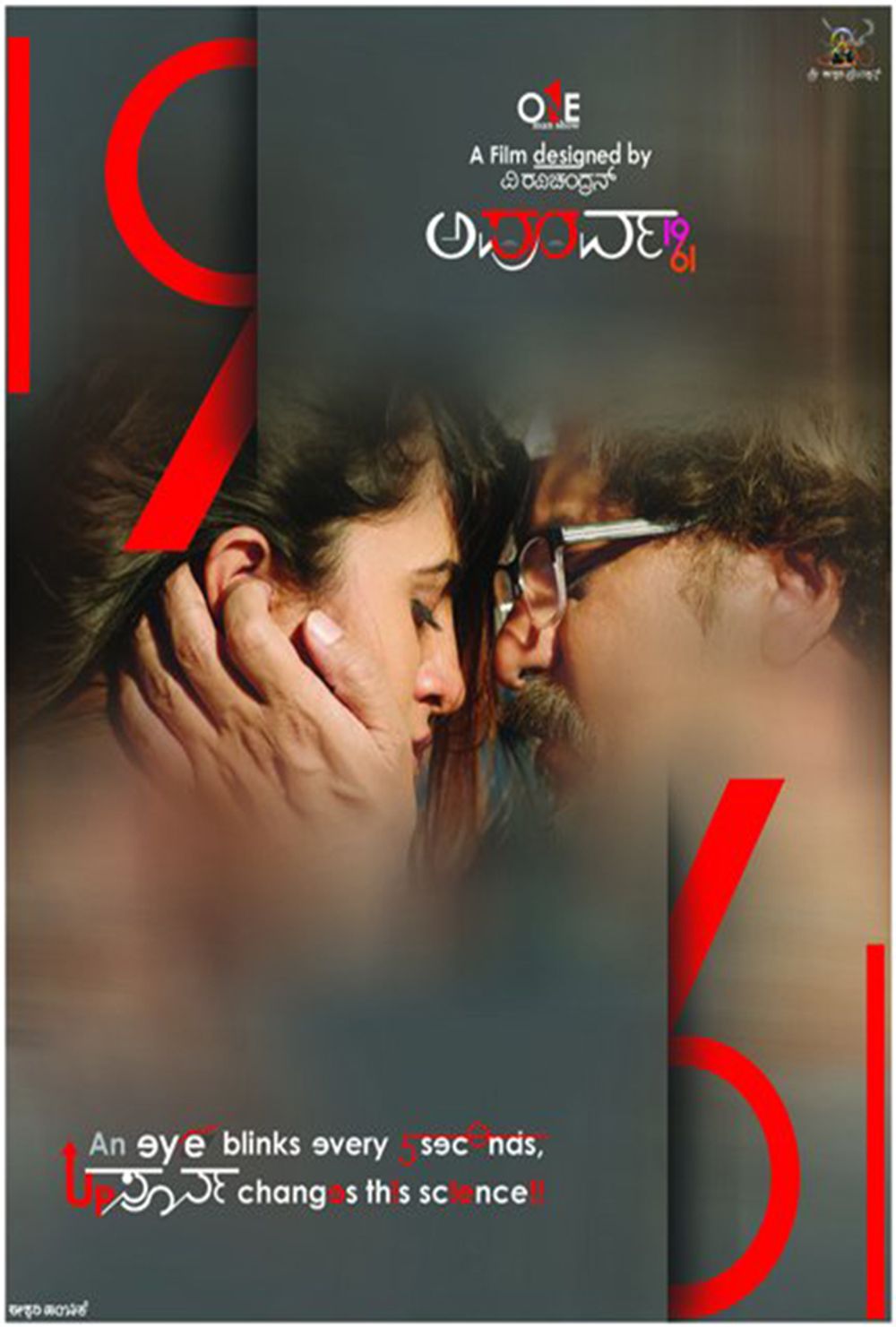 Apoorva poster