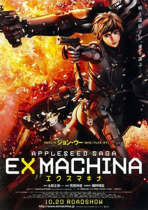 Appleseed Ex Machina poster