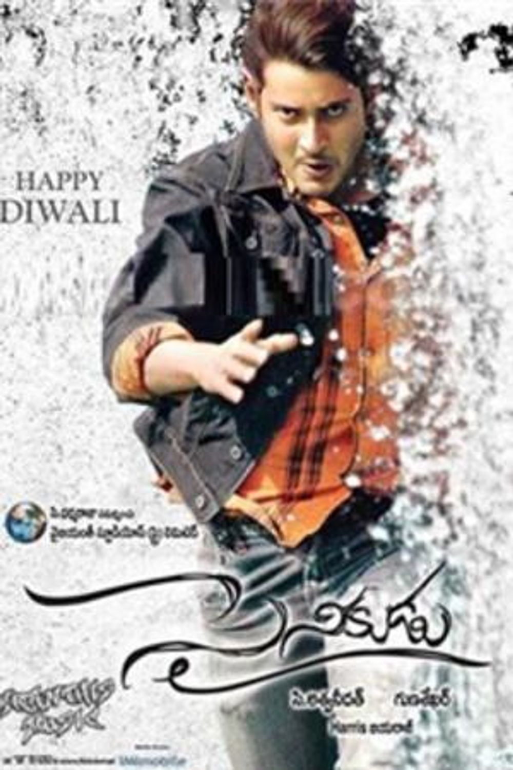 Ab Hamse Na Takkrana poster