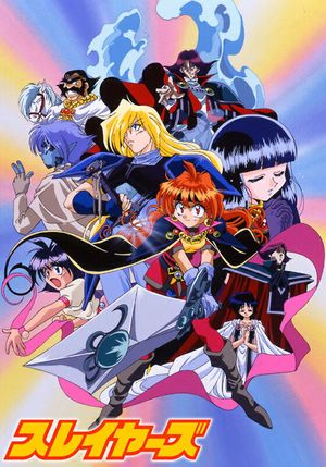 Slayers Try poster