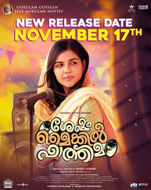 Sesham Mikeil Fathima poster