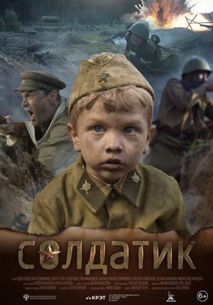 Soldatik poster