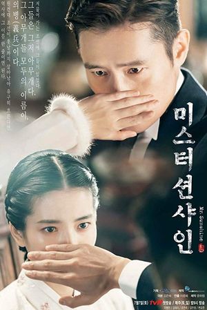 Mr Sunshine poster