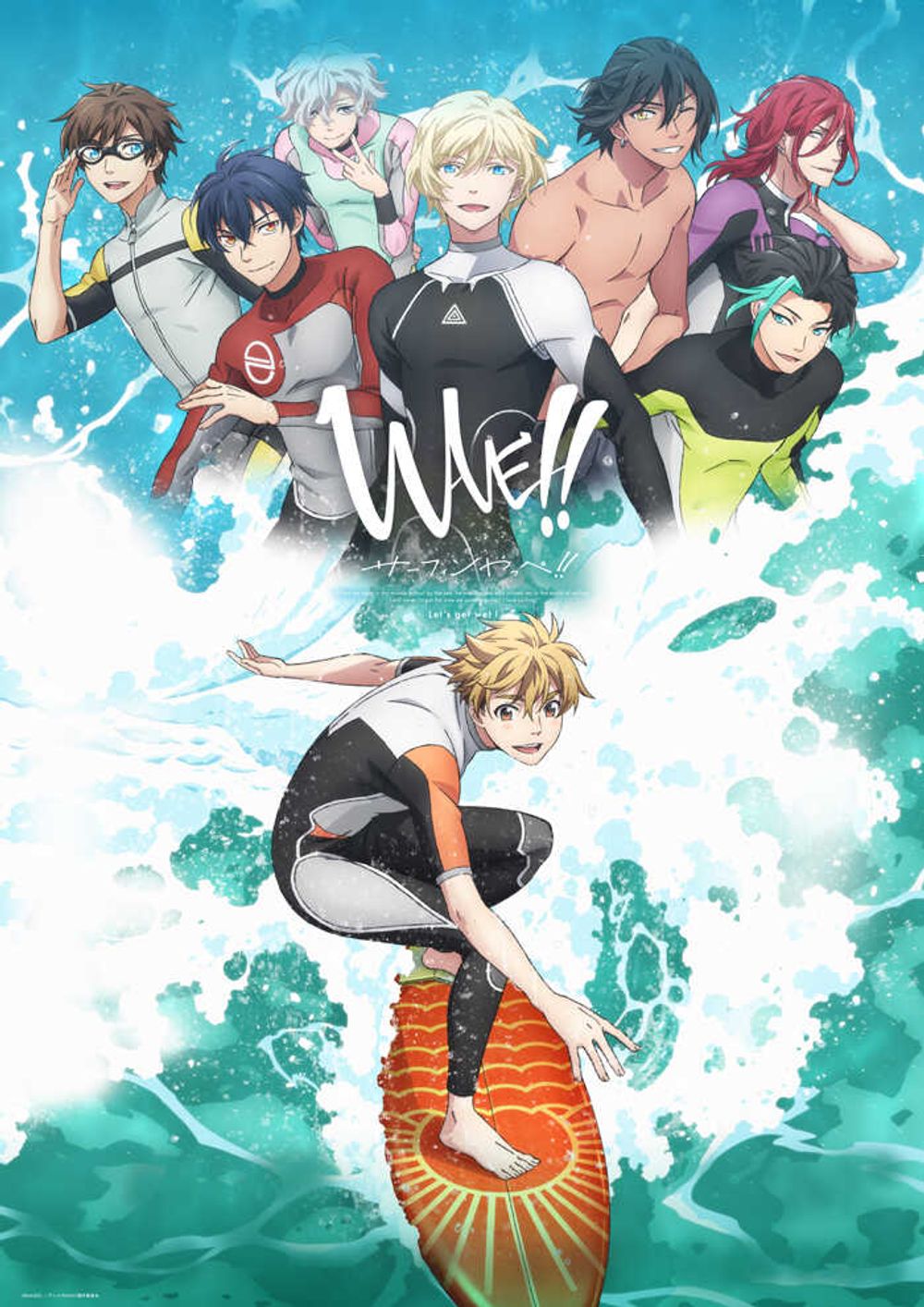 Wave!! Surfing Yappe!! poster