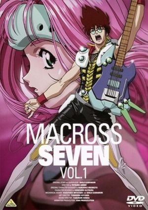 Macross 7 poster