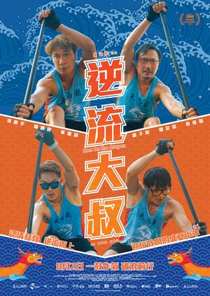 Men on the Dragon poster