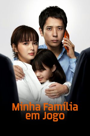 My Family poster