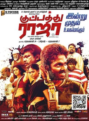 Kuppathu Raja poster