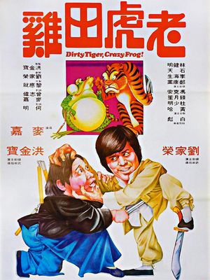 Dirty Tiger Crazy Frog poster