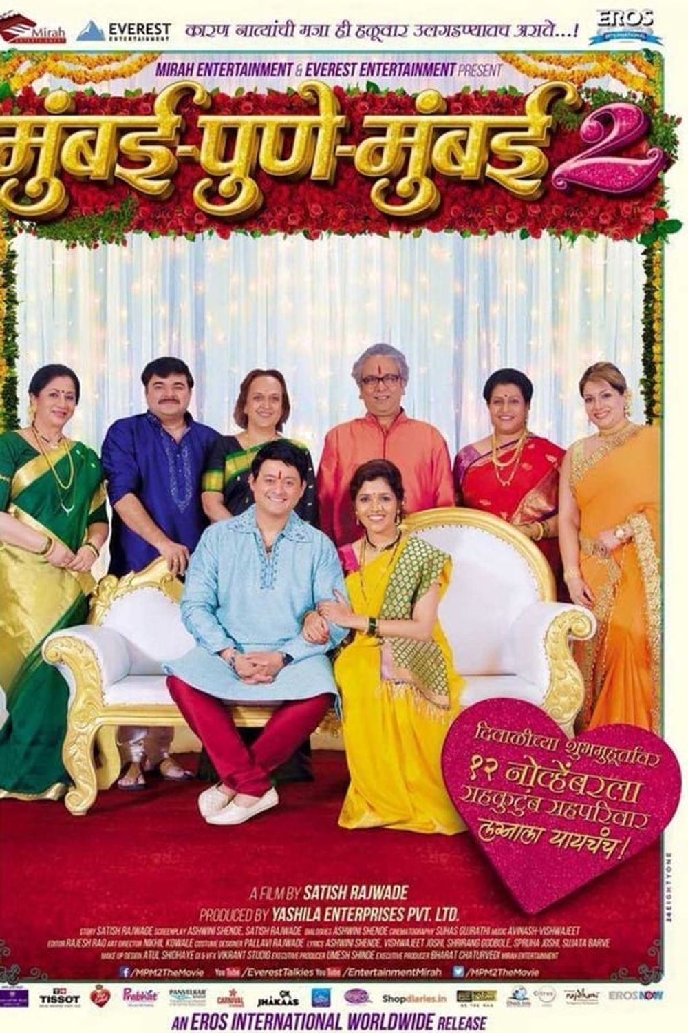 Mumbai-Pune-Mumbai 2 poster