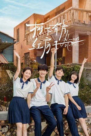 Always Home poster