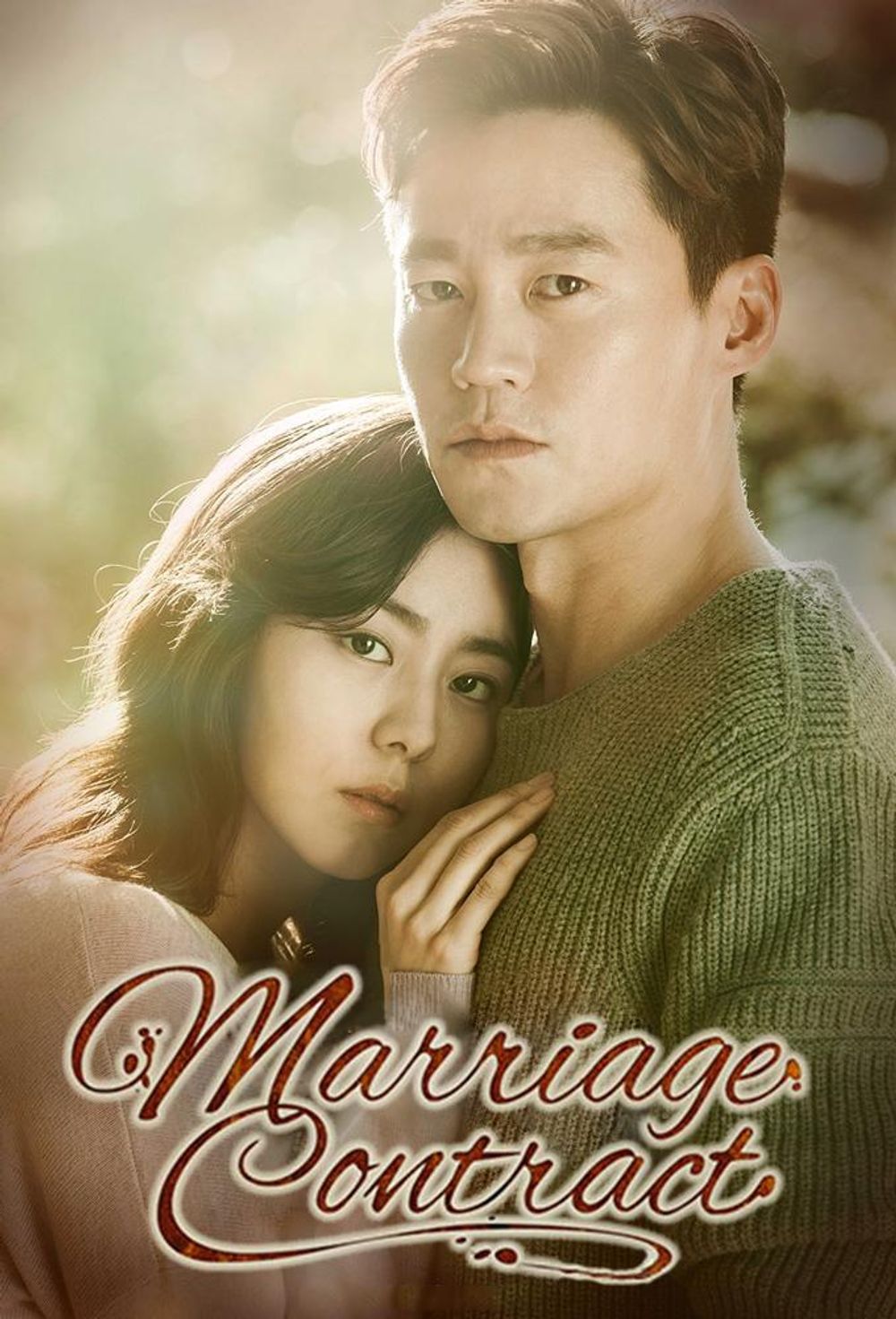 Marriage Contract poster