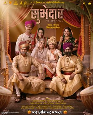Subhedar poster
