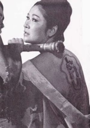 Women Hell Song Shakuhachi Benten poster
