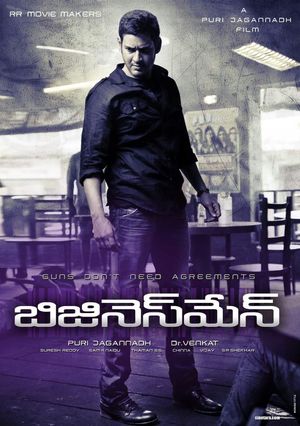 Business Man poster