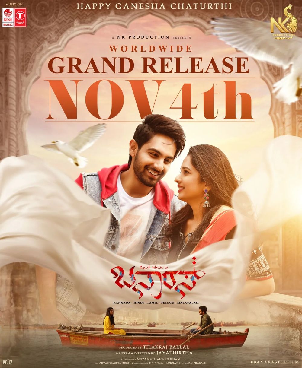 Banaras poster