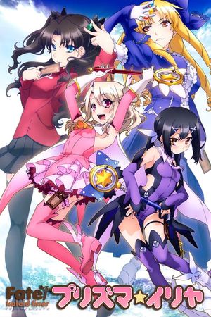 Fate Kaleid Liner PRISMA Illya Drei poster